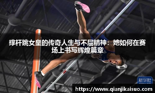 VSport体育